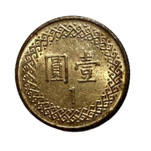 1951 Taiwan old 1 yuan – Chinese 5 cents coin