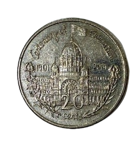 2001 Cent of Federation Victoria