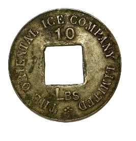 东方机器水厂“拾磅“古币