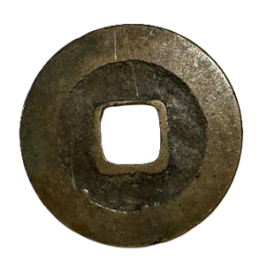 Chinese old special coin – 5 cents coin