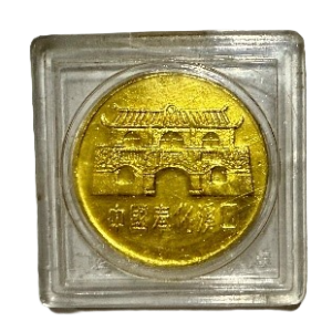 Chinese Buddha coin – 5 cents coin