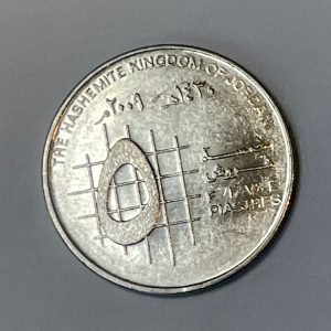 2009 Jordan 5 Piastres