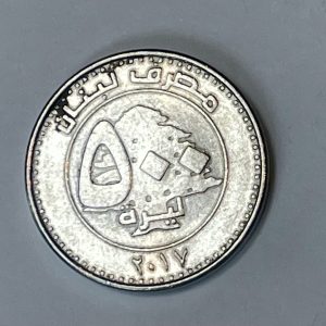 2017 Lebanon 500 Livres