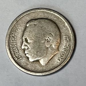 1974-1394* Moroccan 1 Dirham