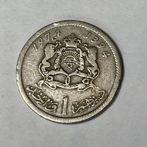 1974-1394* Moroccan 1 Dirham
