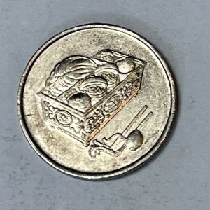 2011 Malaysia 20 Sen