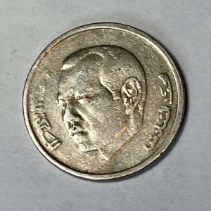 1423-2002* Moroccan 1 Dirham