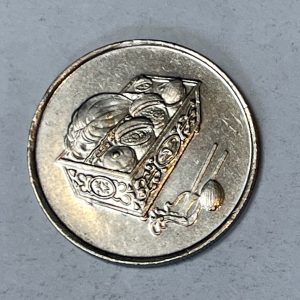 2007 Malaysia 20 Sen