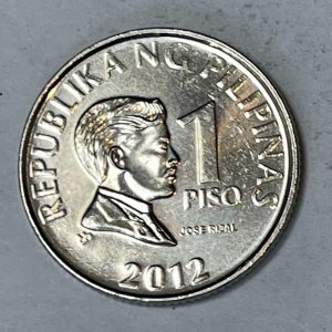 2012 Philippine 1 Piso