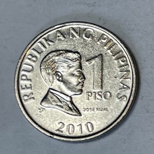 2010 Philippine 1 Piso