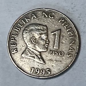 1995 Philippine 1 Piso