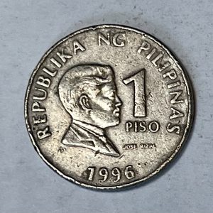 1996 Philippine 1 Piso