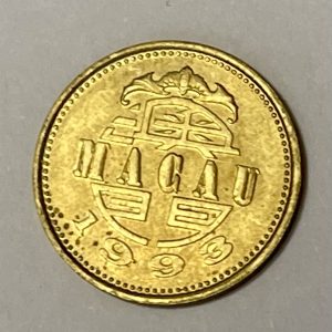 1993 Macau 1毫