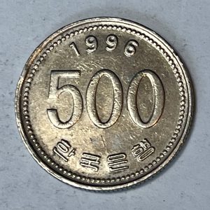 1996 Korea 500 Won