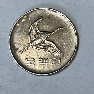 1996 Korea 500 Won