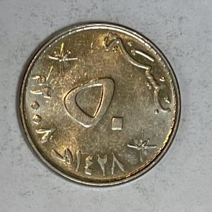 1438 Oman 25 Baisa