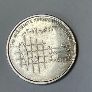 2009 Jordan 10 Piastres