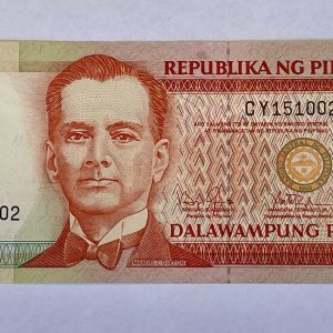 2011 Republika NG Pilipinas 20 Dalawampung Piso. Serial Number: CY151002
