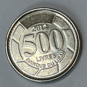 2012 Lebanon 500 Livres
