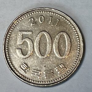 2011 Korea 500 Won
