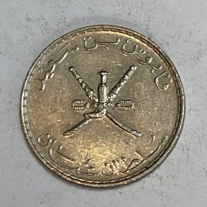 1410 Oman 25 Baisa