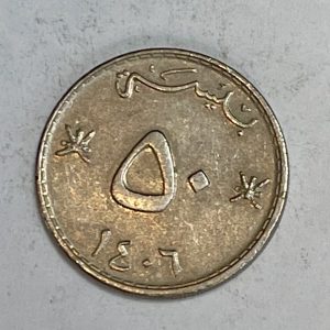 1406 Oman 25 Baisa