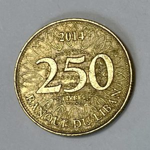 2014 Lebanon 250 Livres