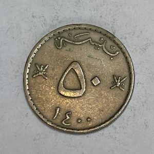 1400 Oman 25 Baisa