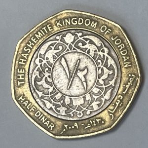 2009 Jordan Half Dinar
