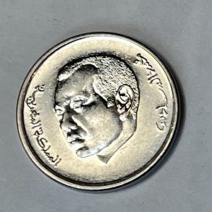 2020 Moroccan 1 Dirham