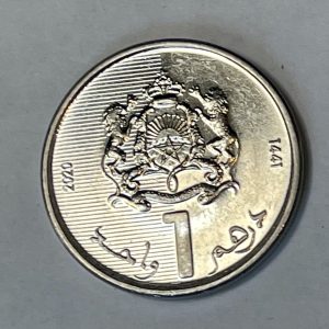 2020 Moroccan 1 Dirham
