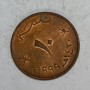 1990-1410 Oman 5 Baisa Copper colour