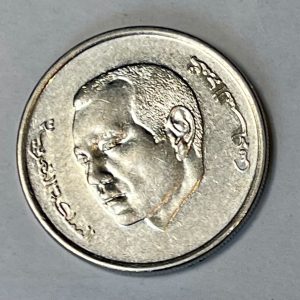 2018 Moroccan 1 Dirham