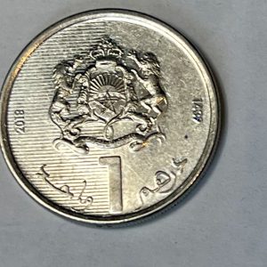2018 Moroccan 1 Dirham