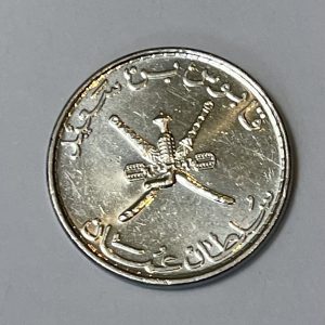 2010-2013 Oman 50 Baisa