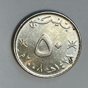 2010-2013 Oman 50 Baisa
