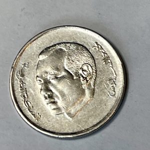 2017 Moroccan 1 Dirham