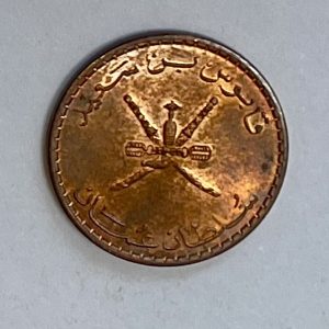 1400AH Oman COPPER 5 Baisa