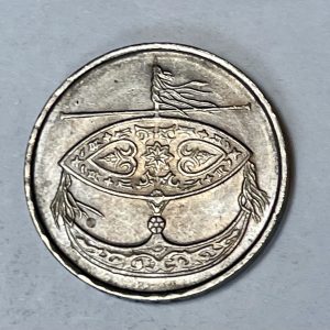 1989 Malaysia 50 Sen