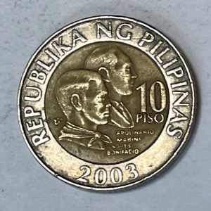 2003 Philippine 10 Piso