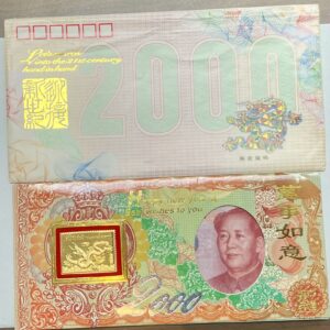 2000 龙年万事如意限量版。人民币100元。号码：FB37460195