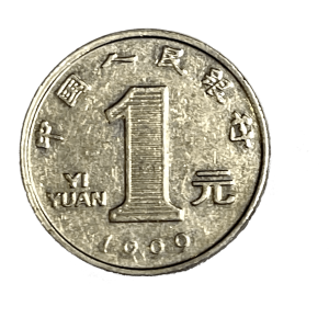 1999 菊花 一元(有二个). 卖价