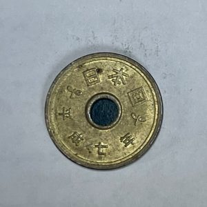 JAPAN 平城7年 5 Yen