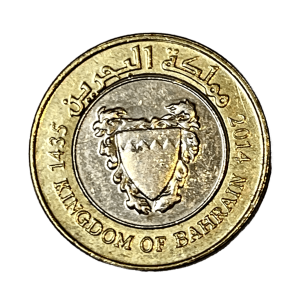 1434-2014 Bahrain 100 Fils