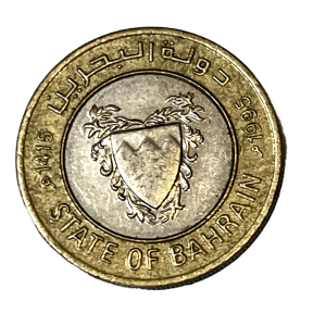 1415-1995 Bahrain 100 Fils