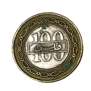 1412-1992 Bahrain 100 Fils