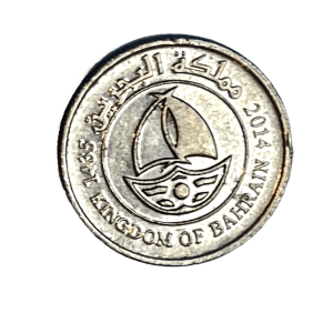 1435-2014 Bahrain 50 Fils