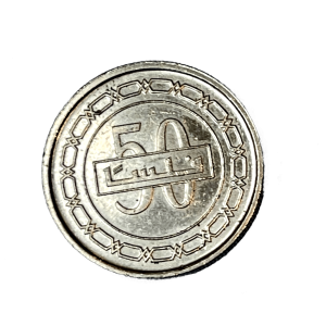 1431-2010 Bahrain 50 Fils