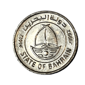 1412-1992 Bahrain 50 Fils