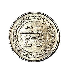 1426-2005 Bahrain 25 Fils